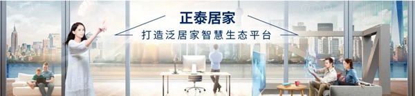 正泰居家NEW2HD：一款“硬核”開關的自我修養(yǎng)