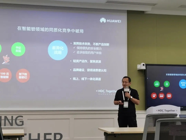 青稞智能鎖榮獲最佳智能鎖業務創新合作伙伴稱號 青稞智能鎖榮獲最佳智能鎖業務創新合作伙伴稱號