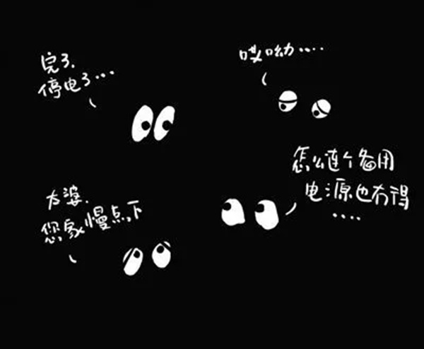 你問我答|靈靈狗智能鎖知識小課堂2 你問我答|靈靈狗智能鎖知識小課堂2