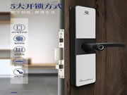 必達(dá)智能鎖:5種開鎖方式,怎么方便怎么用