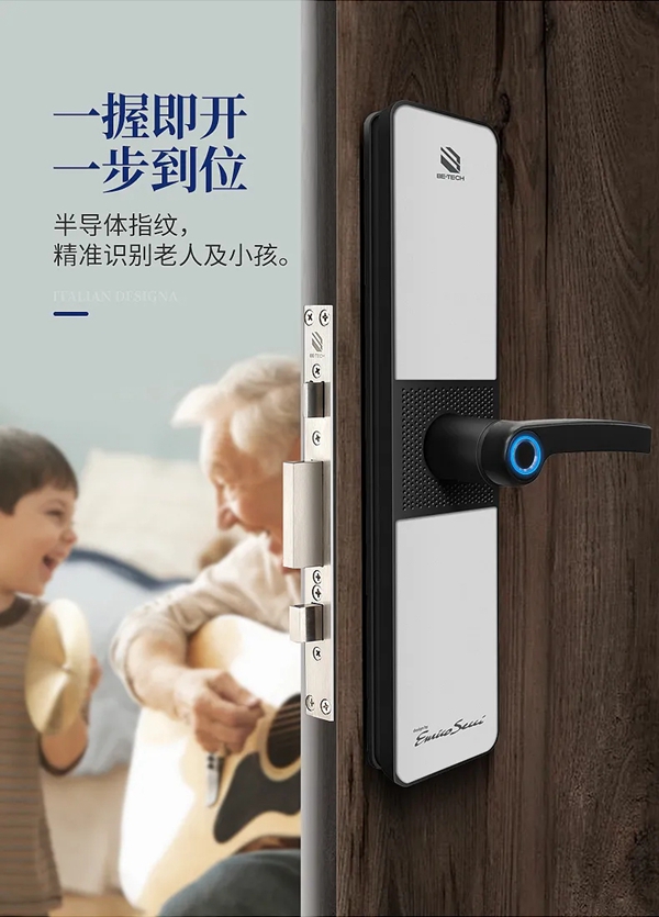 必達智能鎖:爆料必達 i5 的6個“機”密 必達智能鎖:爆料必達 i5 的6個“機”密