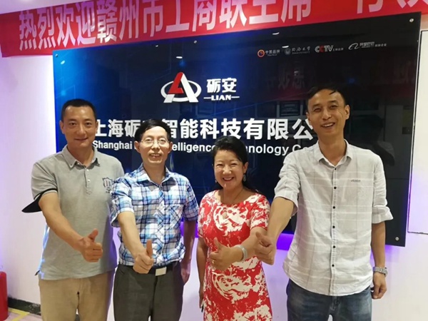 礪安智能鎖:攜手奮進·共創共贏 礪安智能鎖:攜手奮進·共創共贏