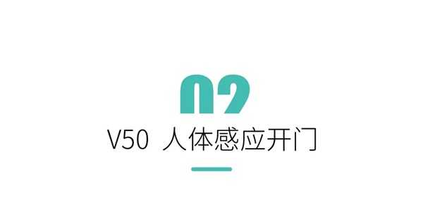 因特智能鎖新品成團上市，因特唯5獨尊