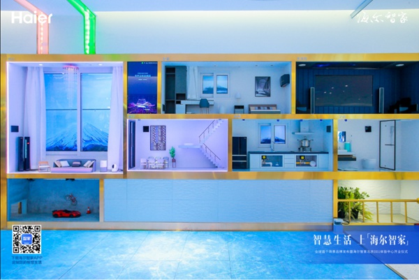 海爾三翼鳥全屋智能:從買到裝怎一個省心了得 海爾三翼鳥全屋智能:從買到裝怎一個省心了得