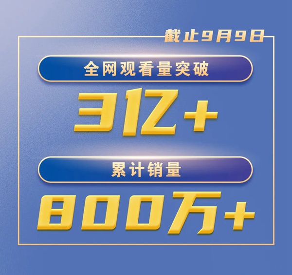 一張圖打卡【第四屆好太太節(jié)】全明星直播季 一張圖打卡【第四屆好太太節(jié)】全明星直播季