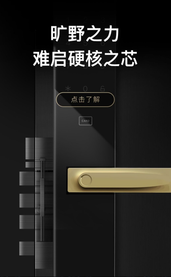 ORVIBO歐瑞博：窺探，貴族的內心