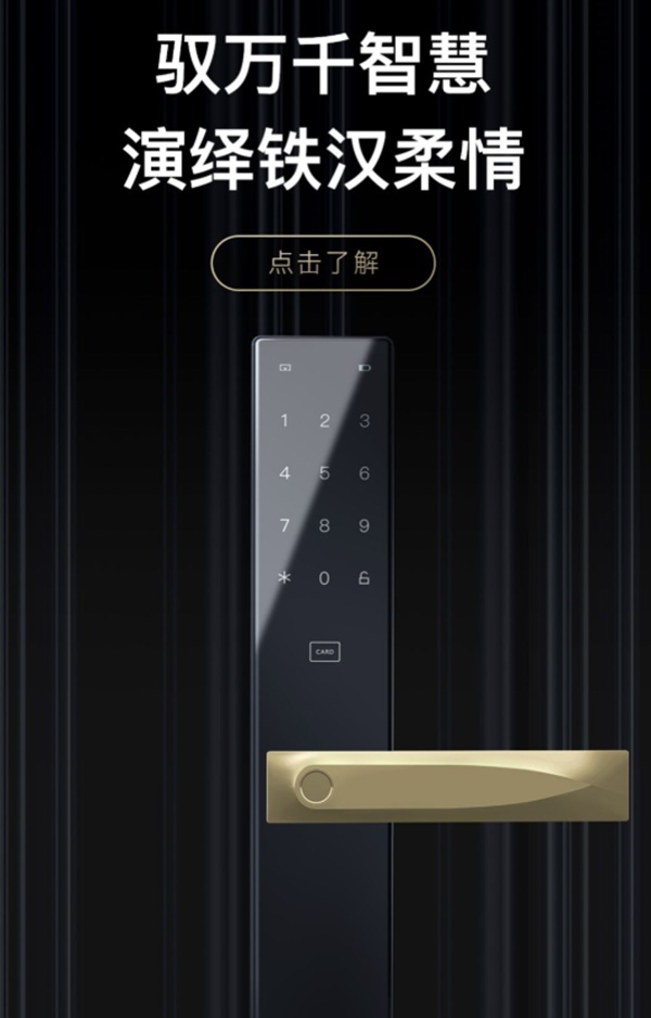 ORVIBO歐瑞博：窺探，貴族的內心