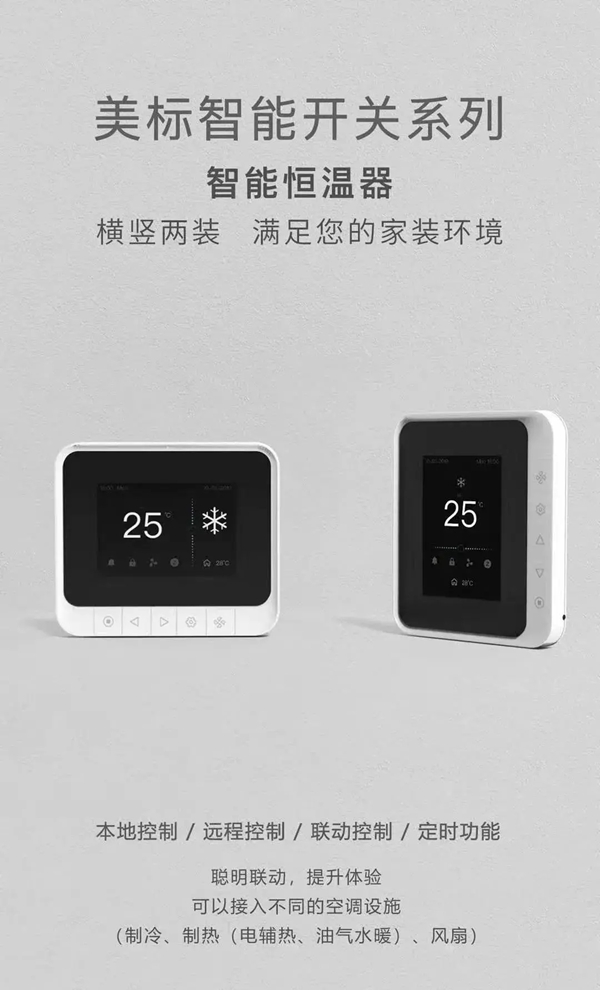 UIOT超級智慧家獲贈恐龍蛋一枚 UIOT超級智慧家獲贈恐龍蛋一枚