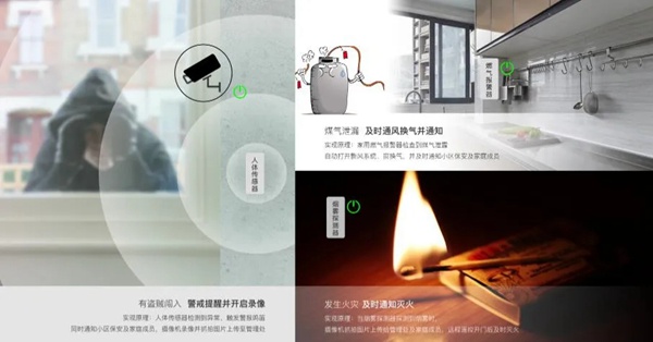 艾特智能家居智屏A8驚艷上市 這一次將顛覆行業認知 艾特智能家居智屏A8驚艷上市 這一次將顛覆行業認知