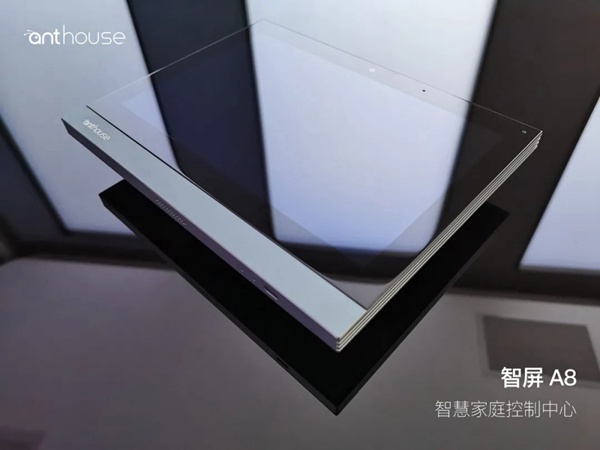 艾特智能家居智屏A8驚艷上市 這一次將顛覆行業認知 艾特智能家居智屏A8驚艷上市 這一次將顛覆行業認知