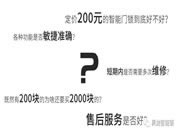 HERON黑龍：產品是否物有所值