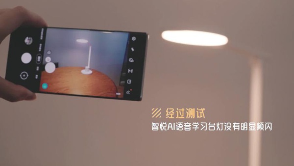 鴻雁智悅AI語音學(xué)習(xí)臺燈來了 鴻雁智悅AI語音學(xué)習(xí)臺燈來了