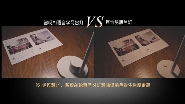 鴻雁智悅AI語音學(xué)習(xí)臺燈來了 鴻雁智悅AI語音學(xué)習(xí)臺燈來了