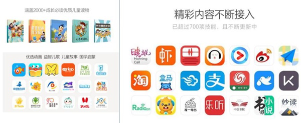 鴻雁智悅AI語音學(xué)習(xí)臺燈來了 鴻雁智悅AI語音學(xué)習(xí)臺燈來了