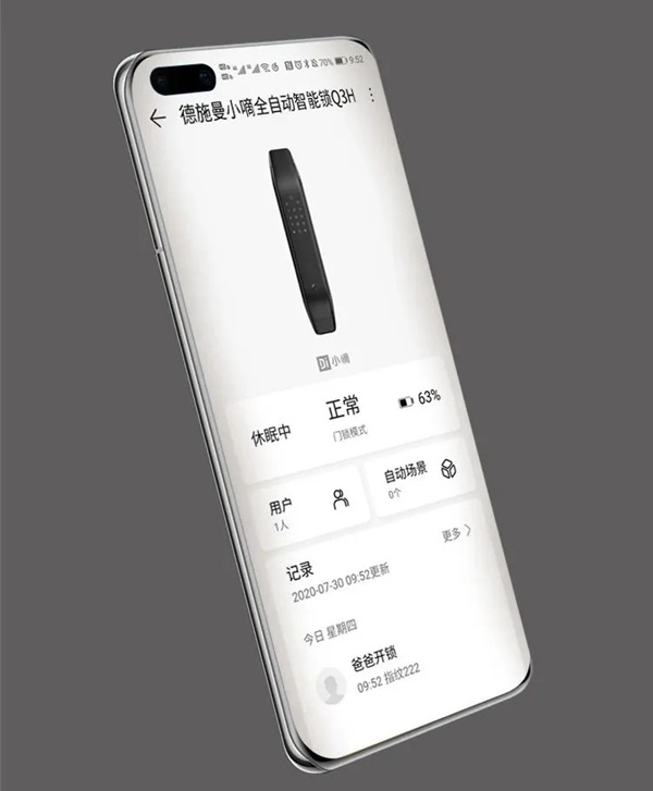 德施曼智能鎖小嘀Q3H正式眾測首發，支持HUAWEI HiLink