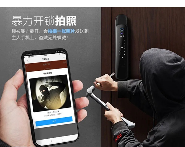 博克智能鎖旗艦產品I16發布 守護您的家庭