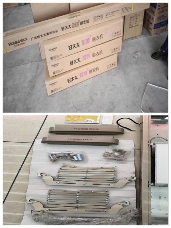 好太太集團重拳打擊假冒偽劣 嚴懲侵權行為 好太太集團重拳打擊假冒偽劣 嚴懲侵權行為