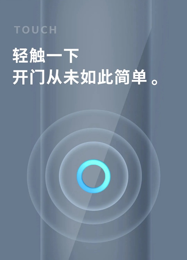 博克全自動貓眼安防智能鎖 博克全自動貓眼安防智能鎖