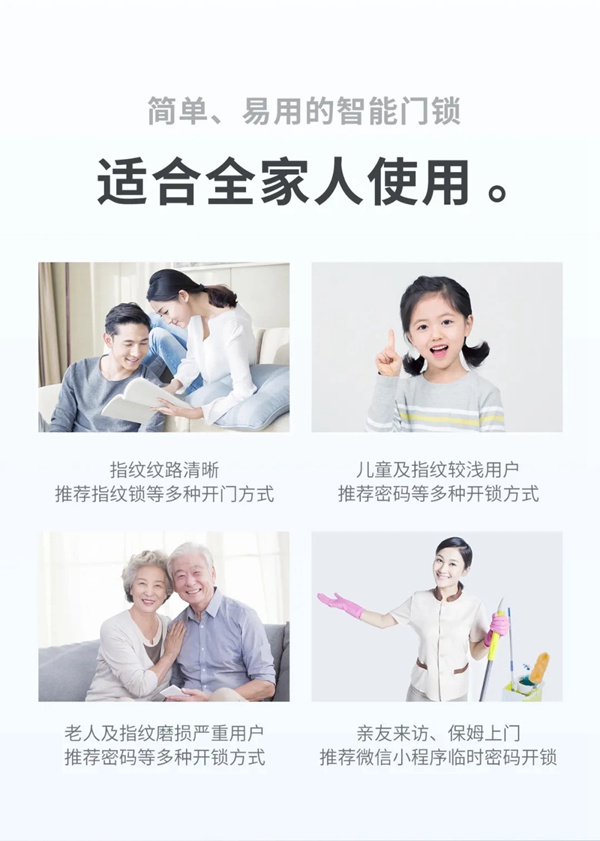 博克全自動貓眼安防智能鎖 博克全自動貓眼安防智能鎖