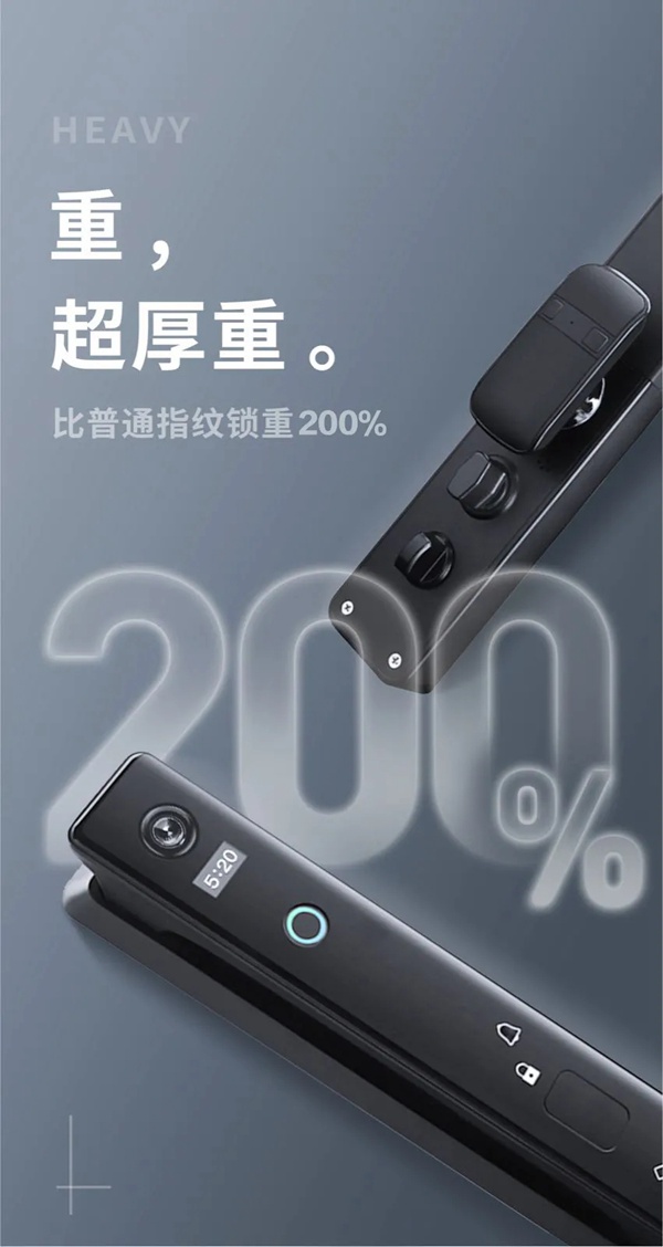 博克全自動貓眼安防智能鎖 博克全自動貓眼安防智能鎖