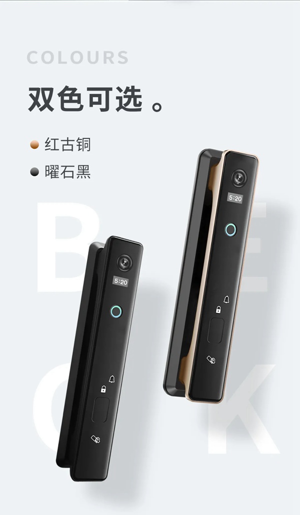 博克全自動貓眼安防智能鎖 博克全自動貓眼安防智能鎖
