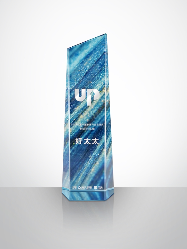 好太太榮獲“2019年度中國(guó)家居產(chǎn)業(yè)品牌獎(jiǎng)——影響力品牌”等多項(xiàng)大獎(jiǎng) 好太太榮獲“2019年度中國(guó)家居產(chǎn)業(yè)品牌獎(jiǎng)——影響力品牌”等多項(xiàng)大獎(jiǎng)