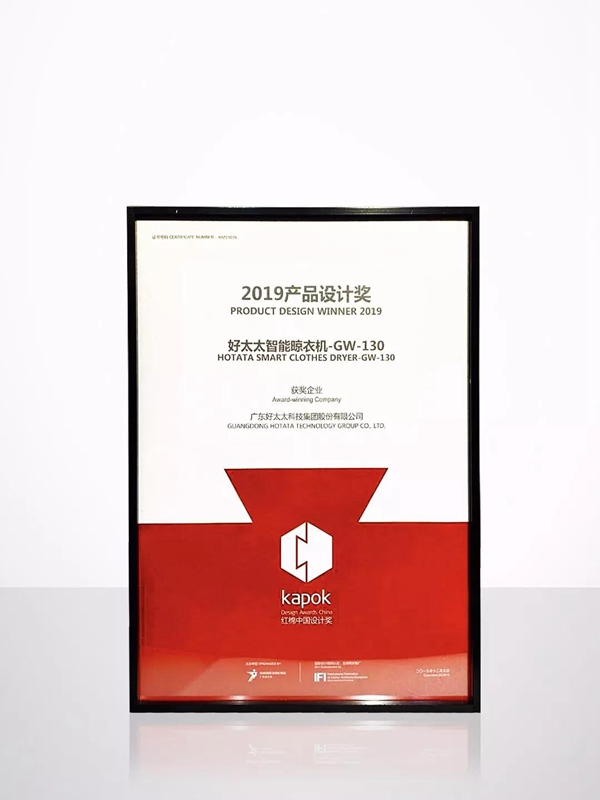 好太太榮獲“2019年度中國(guó)家居產(chǎn)業(yè)品牌獎(jiǎng)——影響力品牌”等多項(xiàng)大獎(jiǎng) 好太太榮獲“2019年度中國(guó)家居產(chǎn)業(yè)品牌獎(jiǎng)——影響力品牌”等多項(xiàng)大獎(jiǎng)