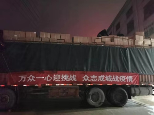 好太太集團持續行動 第二批抗疫醫療物資順利到達 好太太集團持續行動 第二批抗疫醫療物資順利到達