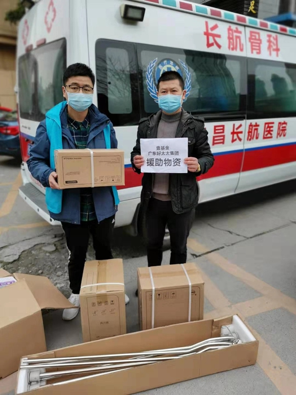 好太太集團持續行動 第二批抗疫醫療物資順利到達 好太太集團持續行動 第二批抗疫醫療物資順利到達