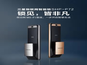 三星智能鎖攜新品P72與大家見面