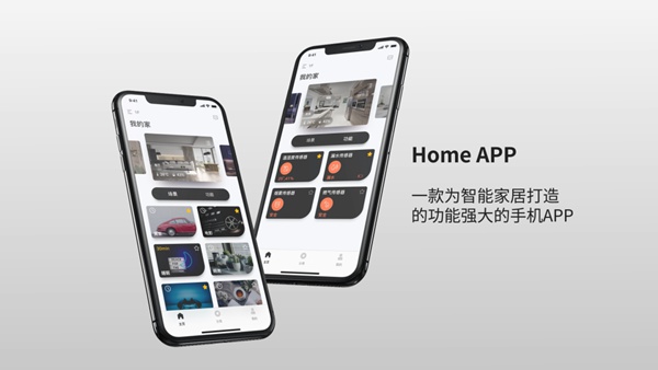 Evoyo Home App：如何用手機“玩”轉你的家