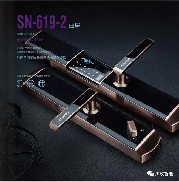 黑玫智能鎖:悄然走紅首府,單品七天破百! 黑玫智能鎖:悄然走紅首府,單品七天破百!