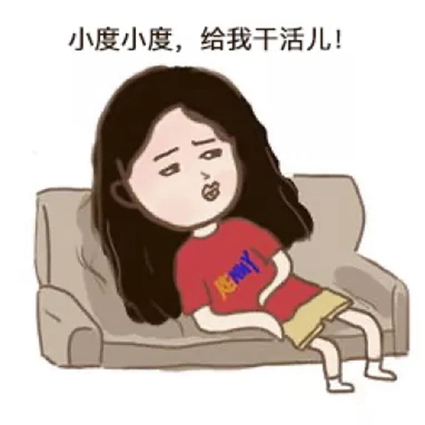 小度全屋智能:小度智能音箱旗艦版0元送! 小度全屋智能:小度智能音箱旗艦版0元送!