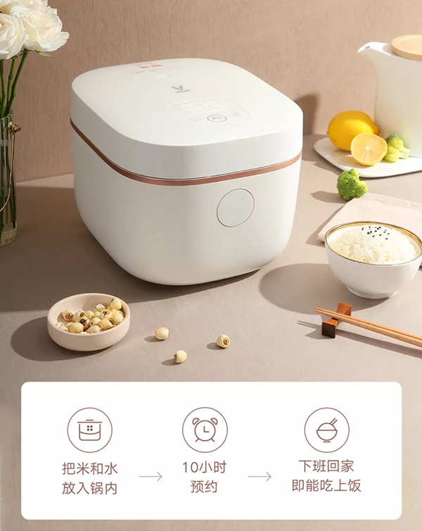 云米全屋互聯(lián)網(wǎng)家電快煮飯電飯煲輕食小仙 云米全屋互聯(lián)網(wǎng)家電快煮飯電飯煲輕食小仙