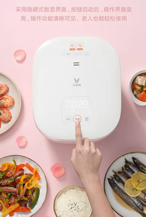 云米全屋互聯(lián)網(wǎng)家電快煮飯電飯煲輕食小仙 云米全屋互聯(lián)網(wǎng)家電快煮飯電飯煲輕食小仙