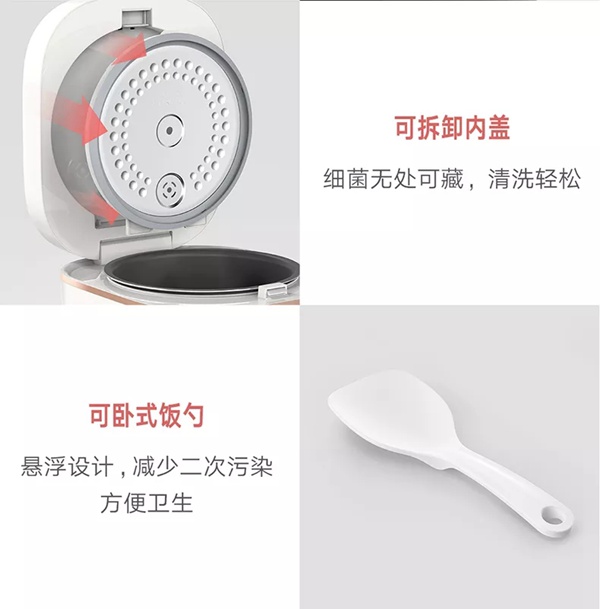 云米全屋互聯(lián)網(wǎng)家電快煮飯電飯煲輕食小仙 云米全屋互聯(lián)網(wǎng)家電快煮飯電飯煲輕食小仙