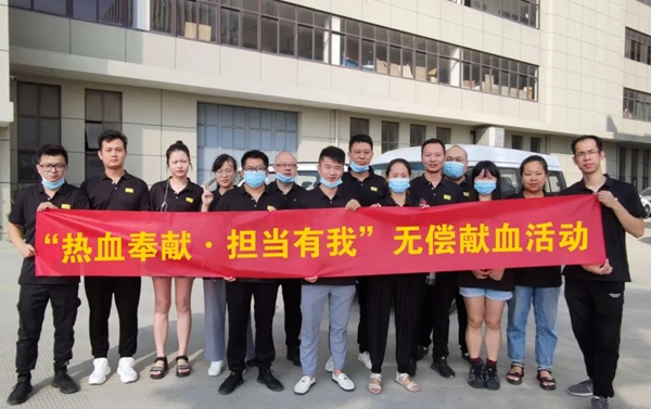 KUB智能鎖無償獻血活動圓滿結束