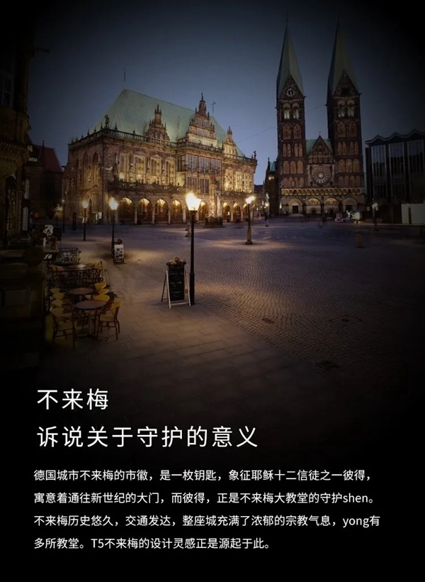 艾棲智能鎖·信仰·純銅系列 不來梅智能鎖閃耀登場 艾棲智能鎖·信仰·純銅系列 不來梅智能鎖閃耀登場