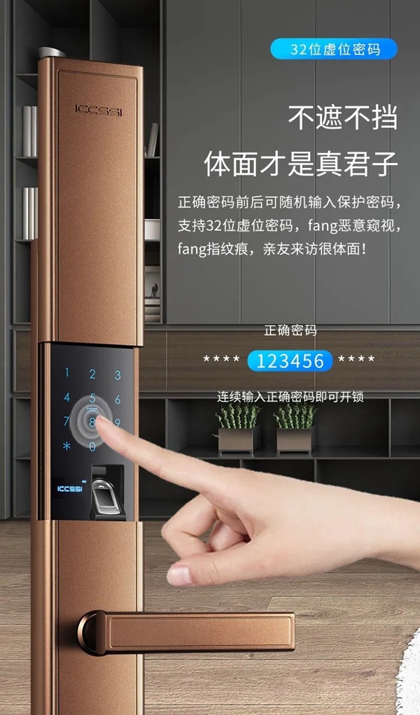 艾棲智能鎖·信仰·純銅系列 不來梅智能鎖閃耀登場 艾棲智能鎖·信仰·純銅系列 不來梅智能鎖閃耀登場