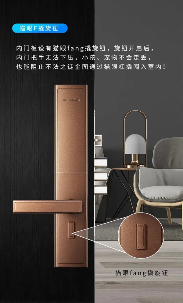 艾棲智能鎖·信仰·純銅系列 不來梅智能鎖閃耀登場 艾棲智能鎖·信仰·純銅系列 不來梅智能鎖閃耀登場