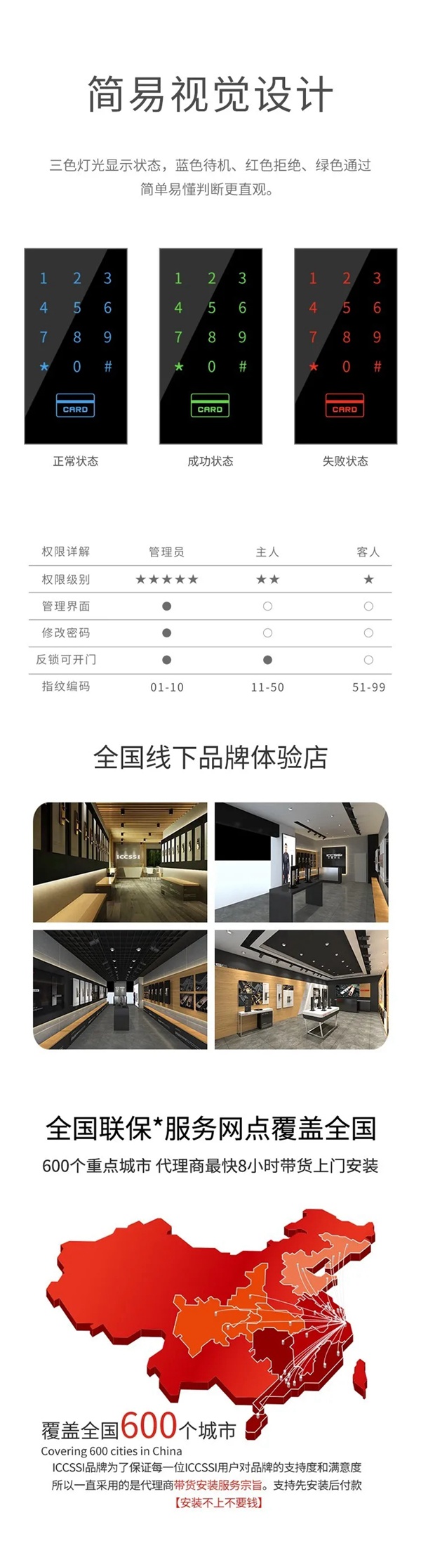 艾棲智能鎖·信仰·純銅系列 不來梅智能鎖閃耀登場 艾棲智能鎖·信仰·純銅系列 不來梅智能鎖閃耀登場