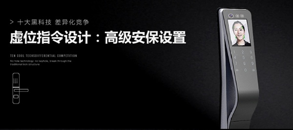 頂吉智能鎖通過什么實現差異化競爭? 頂吉智能鎖通過什么實現差異化競爭?
