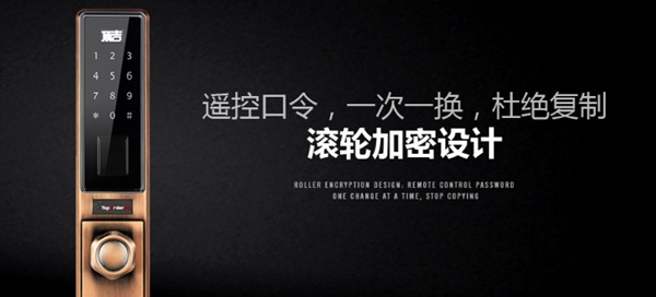 頂吉智能鎖通過什么實現差異化競爭? 頂吉智能鎖通過什么實現差異化競爭?