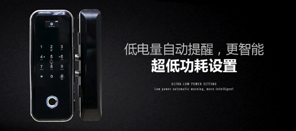 頂吉智能鎖通過什么實現差異化競爭? 頂吉智能鎖通過什么實現差異化競爭?