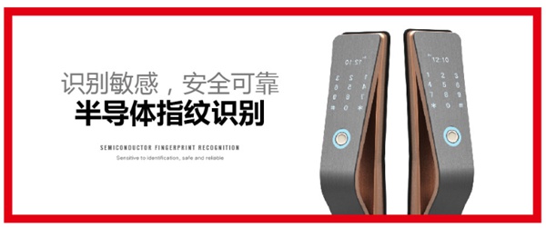 頂吉智能鎖通過什么實現差異化競爭? 頂吉智能鎖通過什么實現差異化競爭?