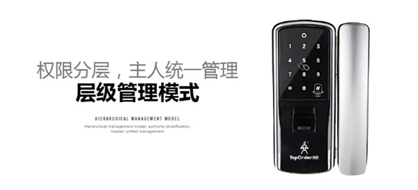 頂吉智能鎖通過什么實現差異化競爭? 頂吉智能鎖通過什么實現差異化競爭?
