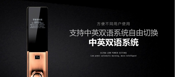 頂吉智能鎖通過什么實現差異化競爭? 頂吉智能鎖通過什么實現差異化競爭?