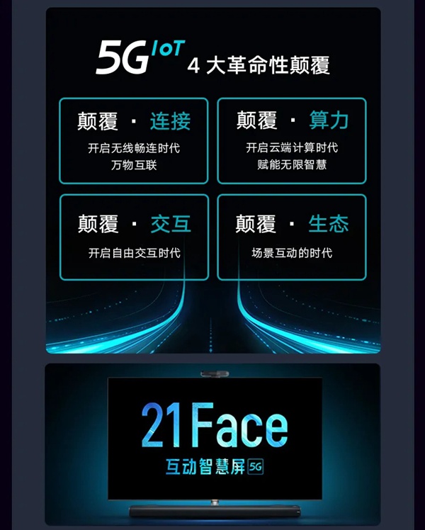 云米全屋互聯網家電2020年度Q2財報 云米全屋互聯網家電2020年度Q2財報
