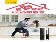 KUB智能鎖:黃金比例,曲直有度,
