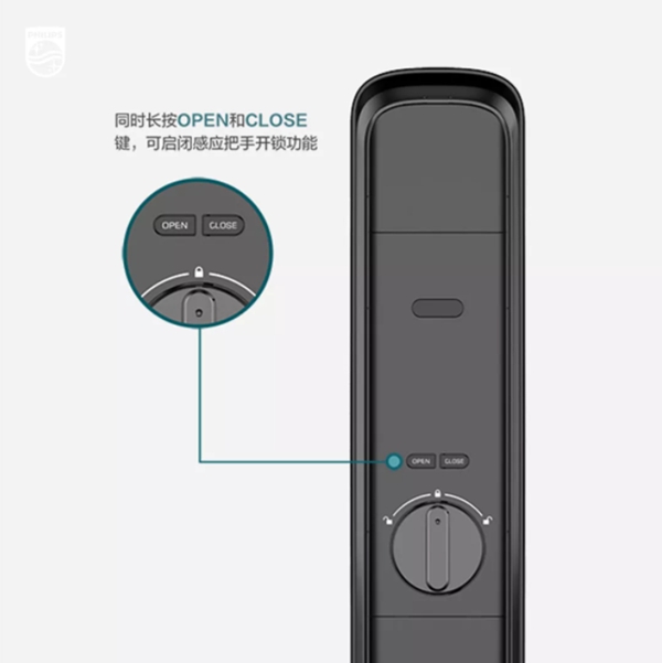 飛利浦智能鎖:生活中有哪個瞬間 讓你覺得智能鎖有用? 飛利浦智能鎖:生活中有哪個瞬間 讓你覺得智能鎖有用?